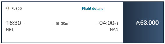 Asia Miles Praemienflug Fiji Airways Business Class Tokio Nadi