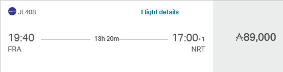 Asia Miles Praemienflug Jal Business Class Frankfurt Tokio