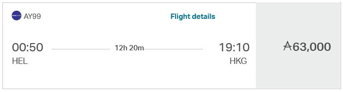 Asia Miles Praemienflug Finnair Business Class Helsinki Hongkong