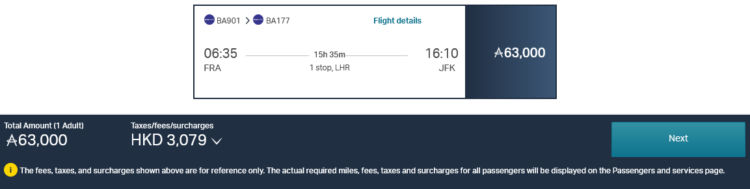 Asia Miles Praemienflug British Airways Business Class Frankfurt London New York