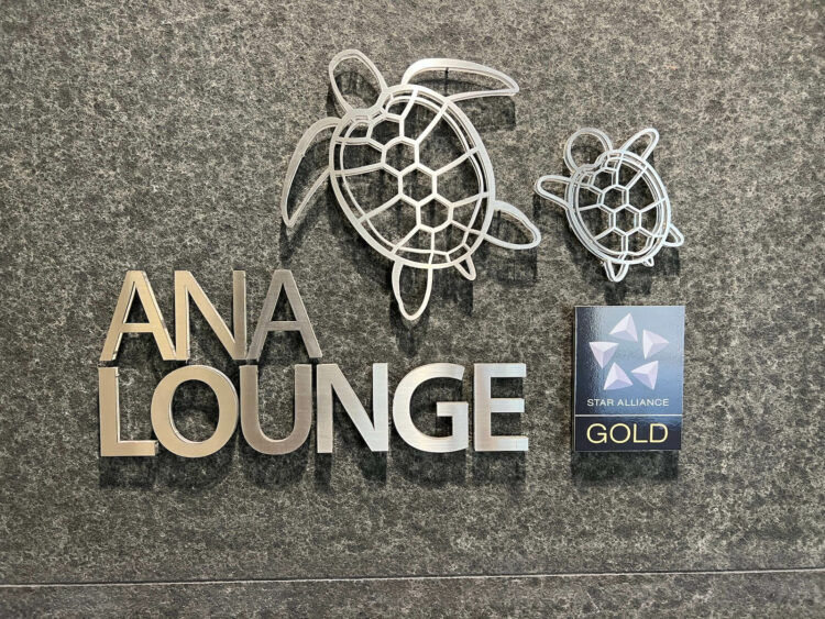 Ana Lounge Honolulu Logo Lounge