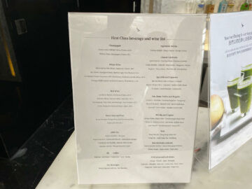 Cathay Pacific The Wing First Class Lounge Menue Bar