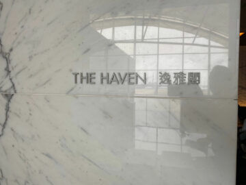 Cathay Pacific The Wing First Class Lounge The Haven