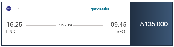 Asia Miles Praemienflug Japan Airlines First Class Tokio San Francisco