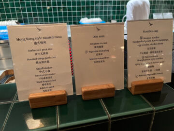 Cathay Pacific The Pier Business Class Lounge Hong Kong Noodle Bar Menu