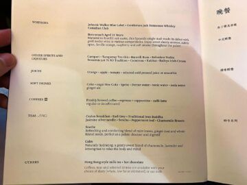 Cathay Pacific First Class Menu 8