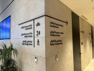 Qatar Airways Al Mourjan Business Lounge The Garden Familienecke
