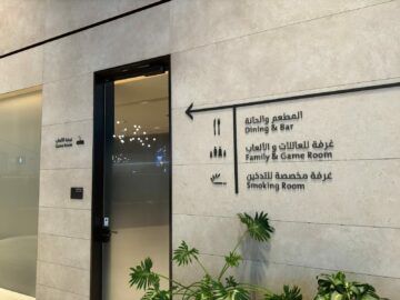 Qatar Airways Al Mourjan Business Lounge The Garden Wegweiser In Der Lounge