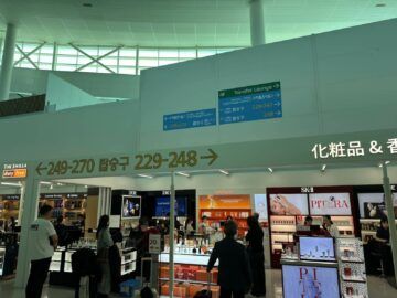 Korean Air Prestige Class Lounge West Seoul Incheon Wegweiser1