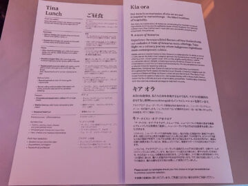 Air New Zealand Business Premier Class Boeing 777 Speisekarte Essen Lunch