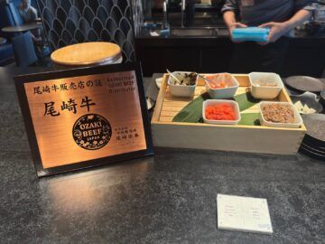 American Express Centurion Lounge Tokyo Haneda Beef Station