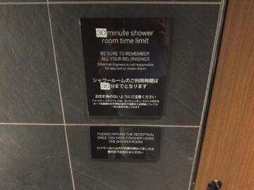 American Express Centurion Lounge Tokyo Haneda Dusche5