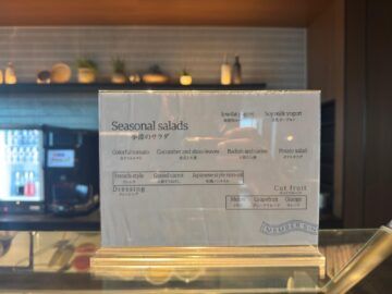 American Express Centurion Lounge Tokyo Haneda Menue