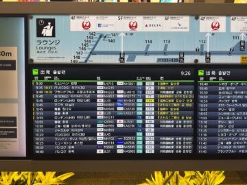 American Express Centurion Lounge Tokyo Haneda Wegweiser1