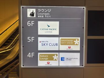 American Express Centurion Lounge Tokyo Haneda Wegweiser3