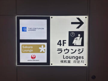 American Express Centurion Lounge Tokyo Haneda Wegweiser4