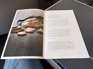 Lufthansa Aribus A350 Ex Pal Business Class Speisekarte