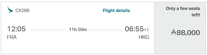 Asia Miles Praemienflug Cathay Pacific Aria Suite Frankfurt Hongkong