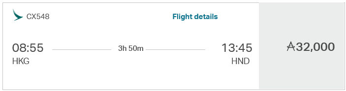 Asia Miles Praemienflug Cathay Pacific Aria Suite Hongkong Tokio