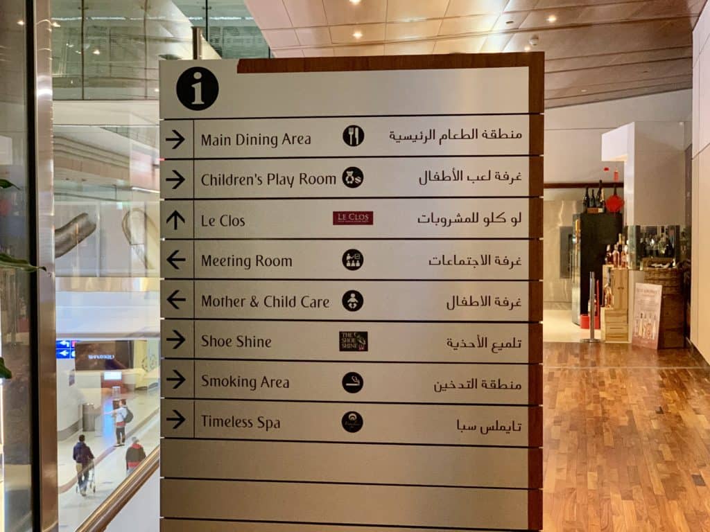Emirates First Class Lounge Dubai Concourse B Wegweiser